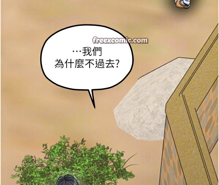 第36话-綑绑授课 - 第70.jpg页