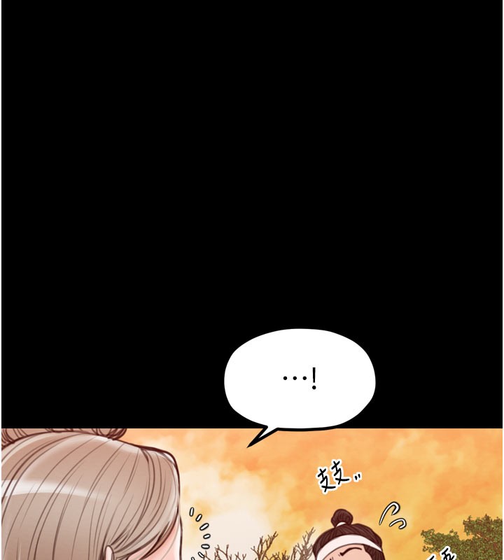 第36话-綑绑授课 - 第72.jpg页