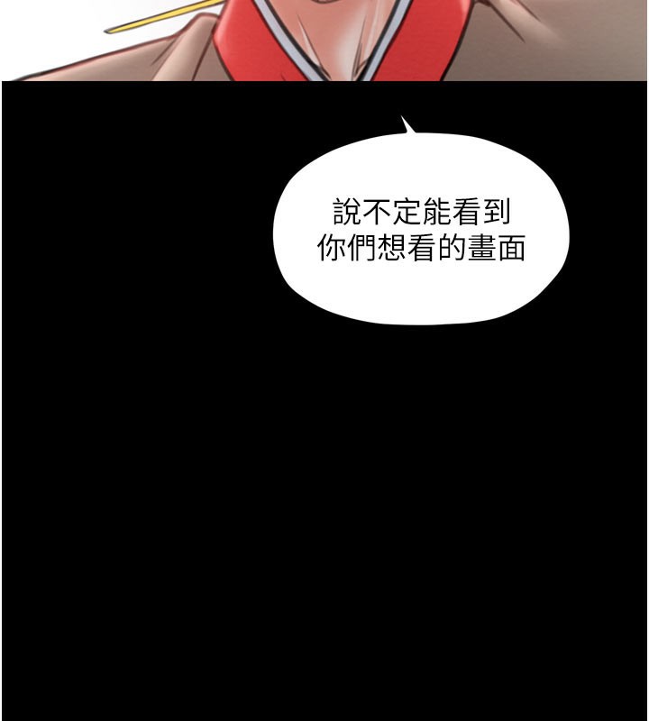 第36话-綑绑授课 - 第79.jpg页