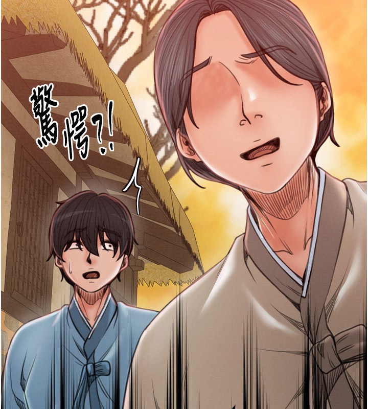 第36话-綑绑授课 - 第81.jpg页