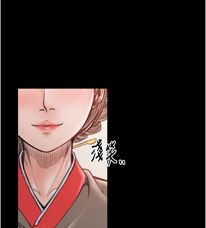 第36话-綑绑授课 - 第93.jpg页