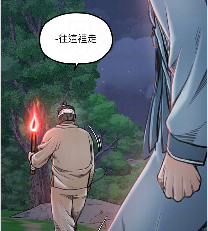 第36话-綑绑授课 - 第107.jpg页