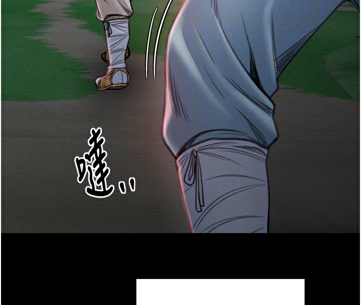 第36话-綑绑授课 - 第108.jpg页
