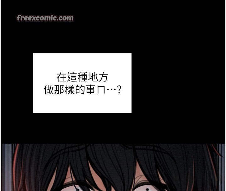 第36话-綑绑授课 - 第112.jpg页