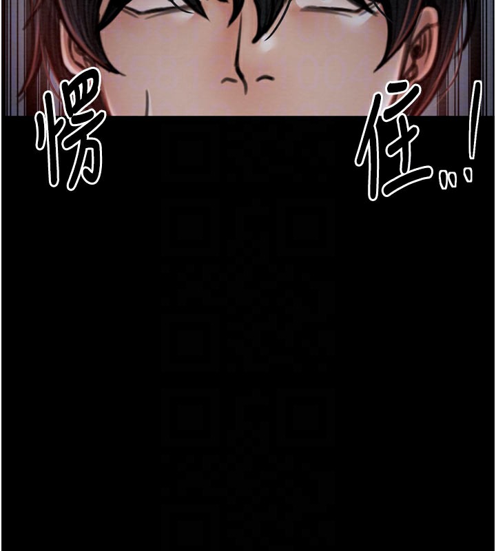 第36话-綑绑授课 - 第113.jpg页
