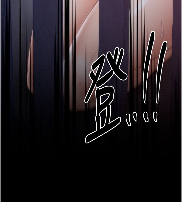 第36话-綑绑授课 - 第117.jpg页
