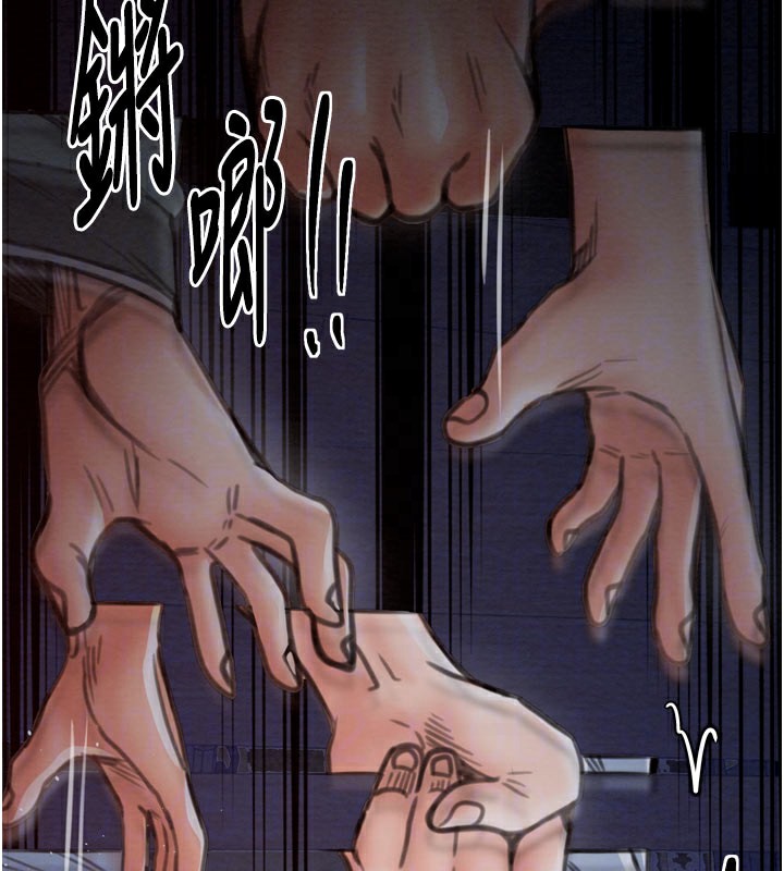 第36话-綑绑授课 - 第120.jpg页