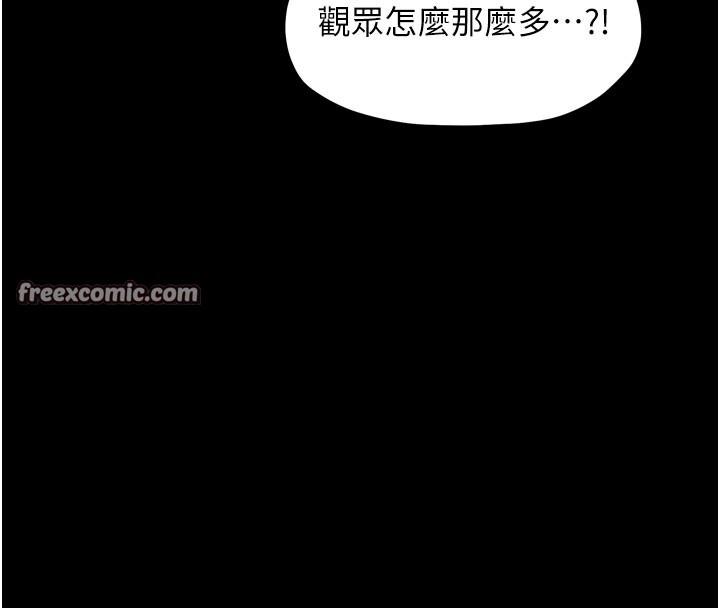第36话-綑绑授课 - 第126.jpg页