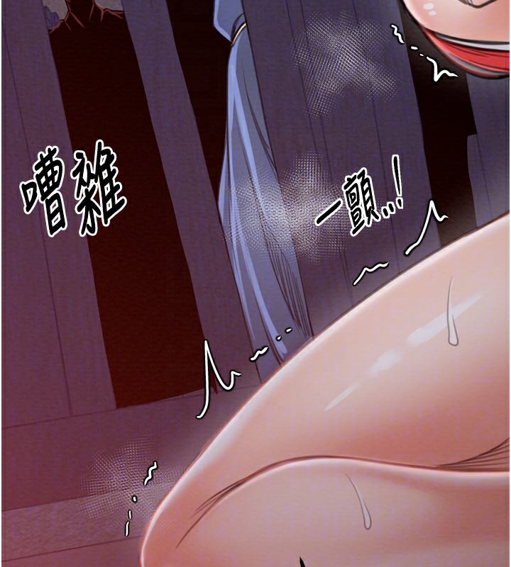 第36话-綑绑授课 - 第129.jpg页