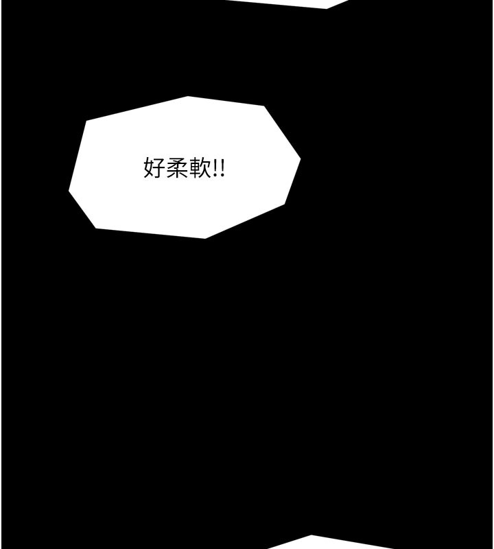 第36话-綑绑授课 - 第142.jpg页