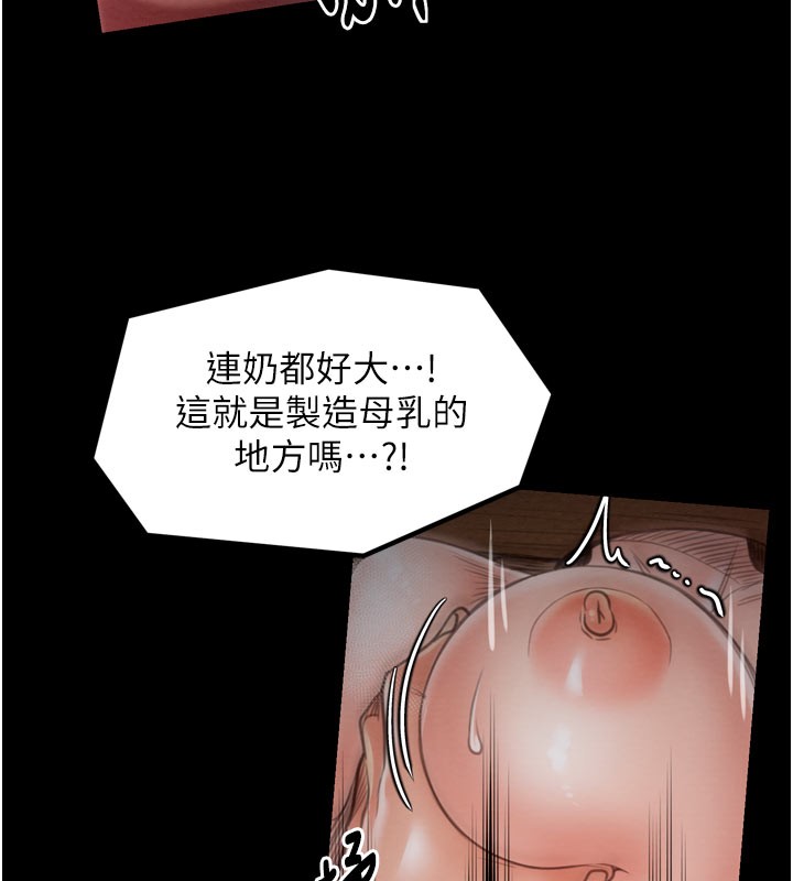 第36话-綑绑授课 - 第144.jpg页