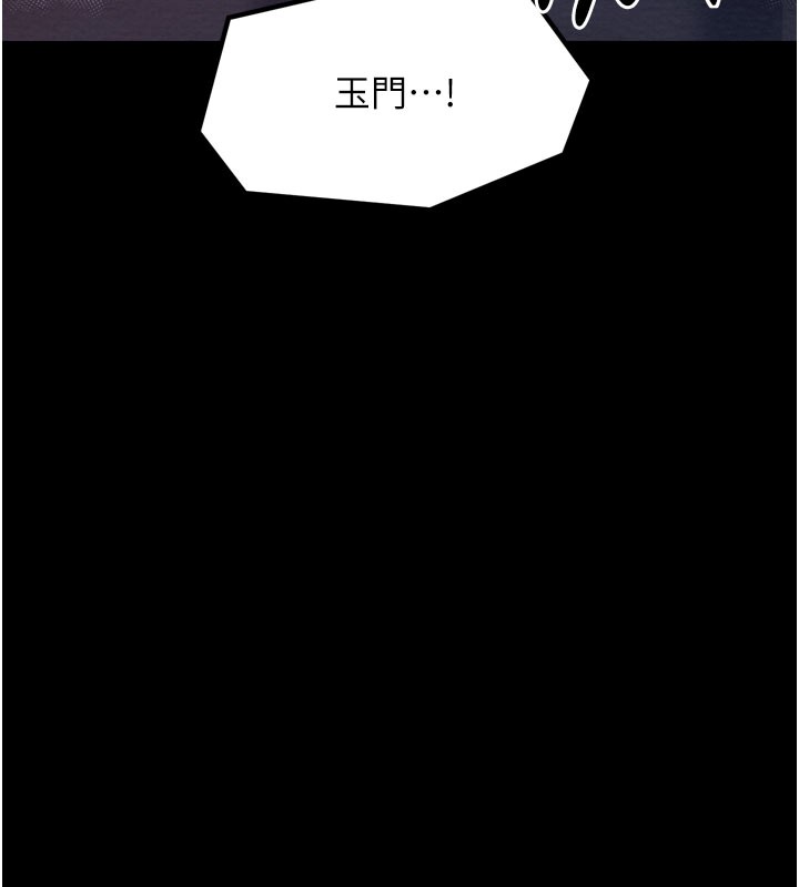 第36话-綑绑授课 - 第151.jpg页