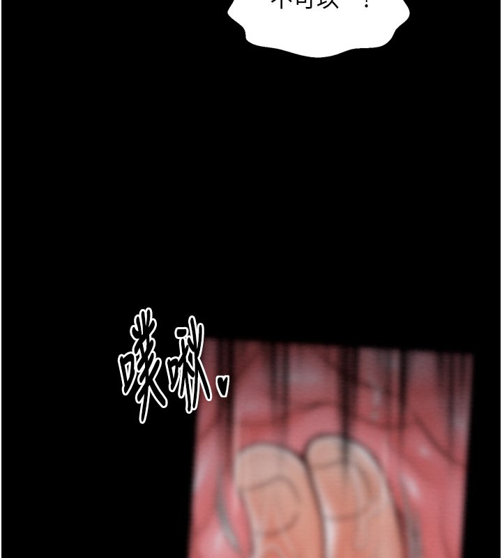 第36话-綑绑授课 - 第158.jpg页