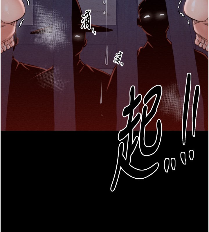 第36话-綑绑授课 - 第170.jpg页