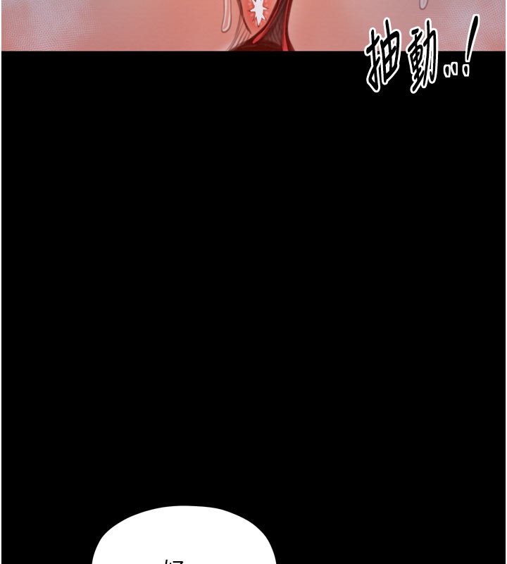 第36话-綑绑授课 - 第176.jpg页