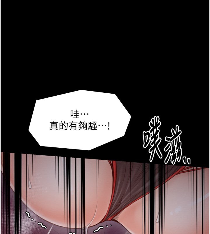 第36话-綑绑授课 - 第185.jpg页