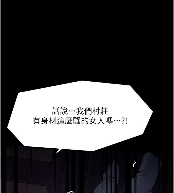 第36话-綑绑授课 - 第187.jpg页