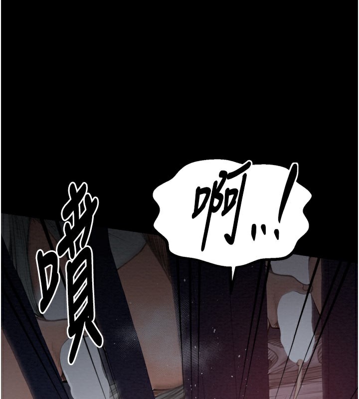 第36话-綑绑授课 - 第191.jpg页