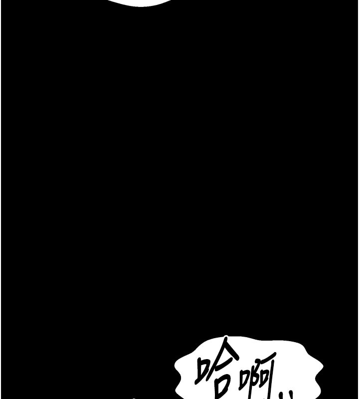 第36话-綑绑授课 - 第194.jpg页