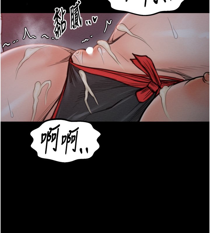 第36话-綑绑授课 - 第195.jpg页