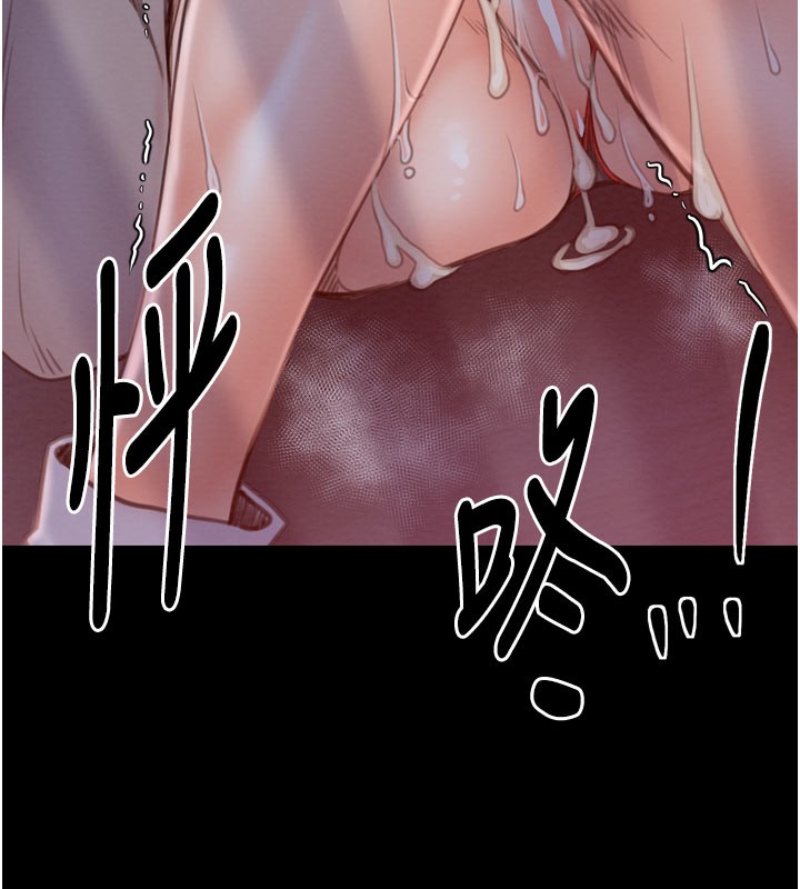 第36话-綑绑授课 - 第207.jpg页