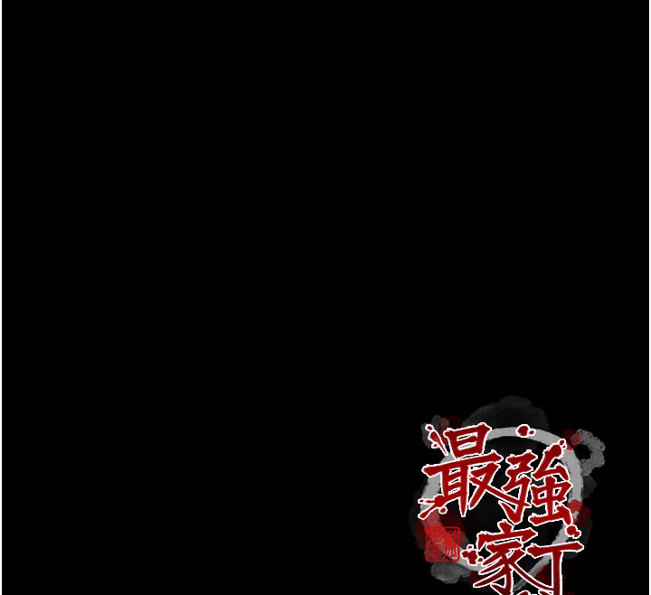 第36话-綑绑授课 - 第208.jpg页