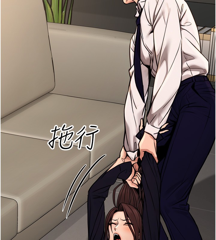 第16话-公务员的裸体道歉秀 - 第11.jpg页