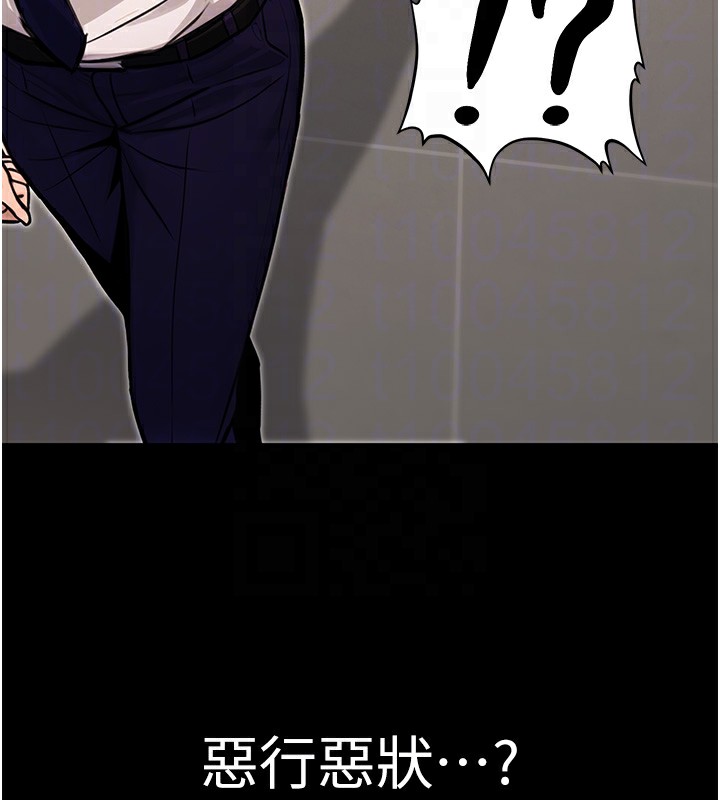 第16话-公务员的裸体道歉秀 - 第22.jpg页