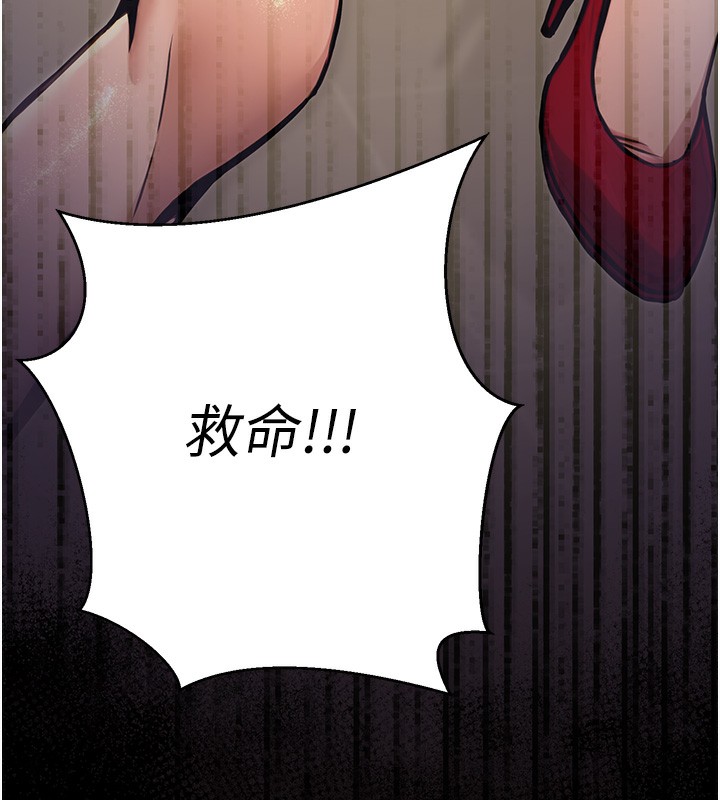 第16话-公务员的裸体道歉秀 - 第34.jpg页