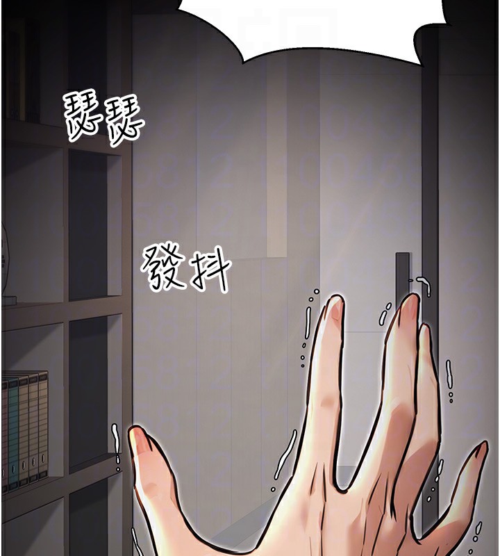 第16话-公务员的裸体道歉秀 - 第36.jpg页