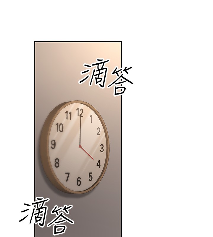 第16话-公务员的裸体道歉秀 - 第44.jpg页