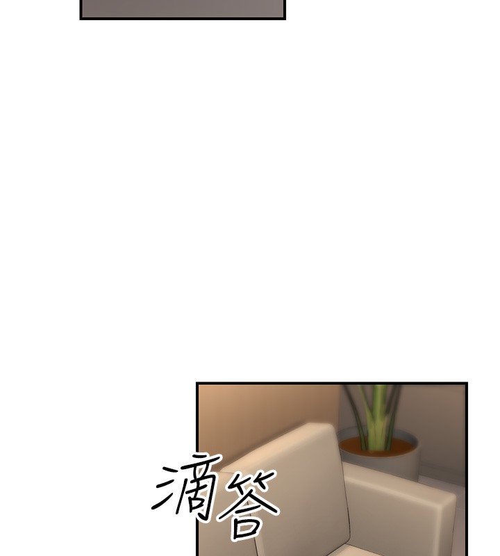 第16话-公务员的裸体道歉秀 - 第45.jpg页
