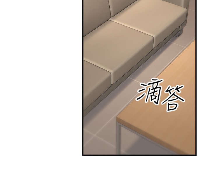 第16话-公务员的裸体道歉秀 - 第46.jpg页