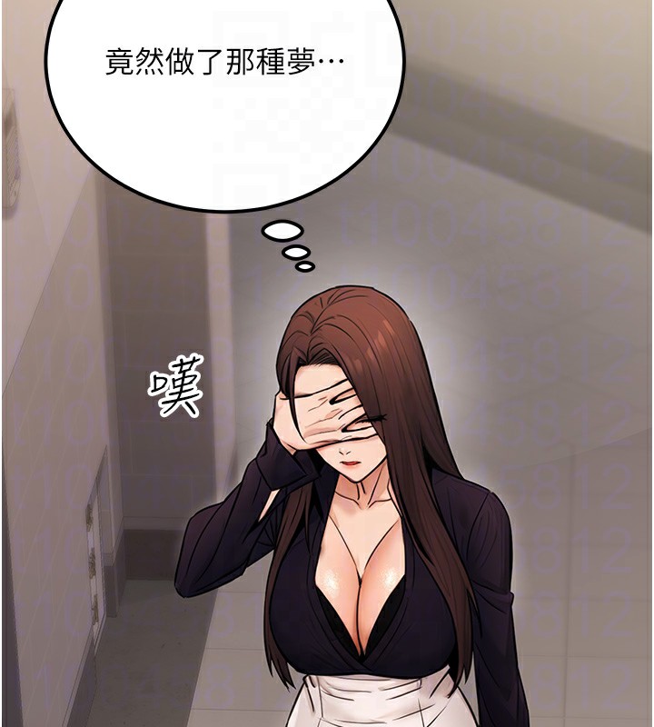 第16话-公务员的裸体道歉秀 - 第51.jpg页