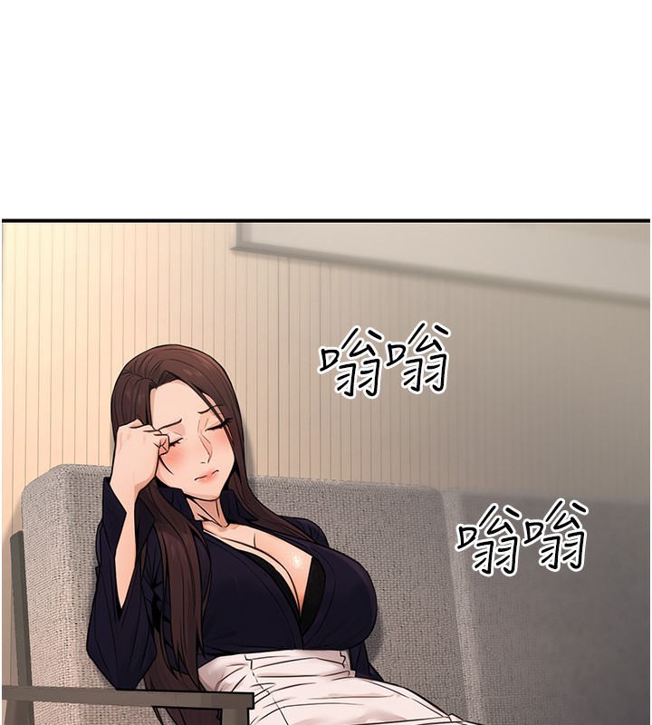 第16话-公务员的裸体道歉秀 - 第59.jpg页