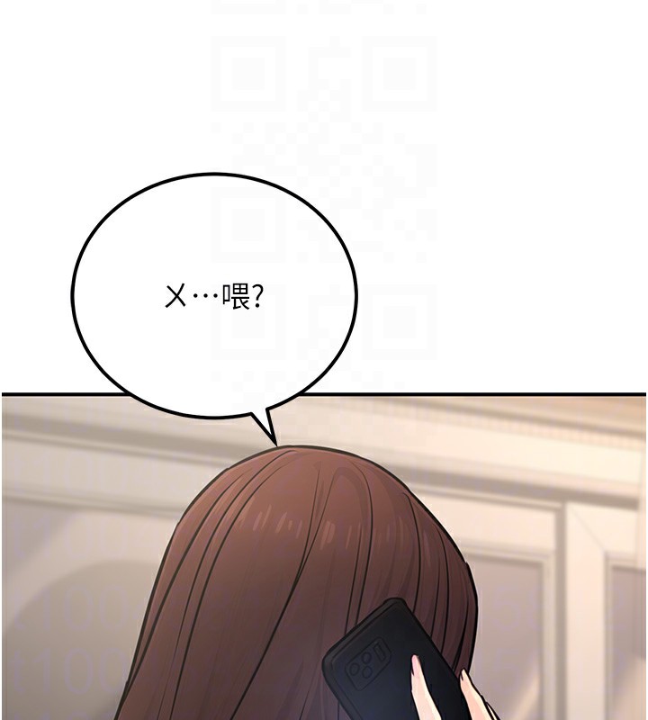 第16话-公务员的裸体道歉秀 - 第66.jpg页
