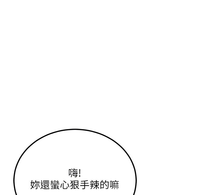 第16话-公务员的裸体道歉秀 - 第68.jpg页