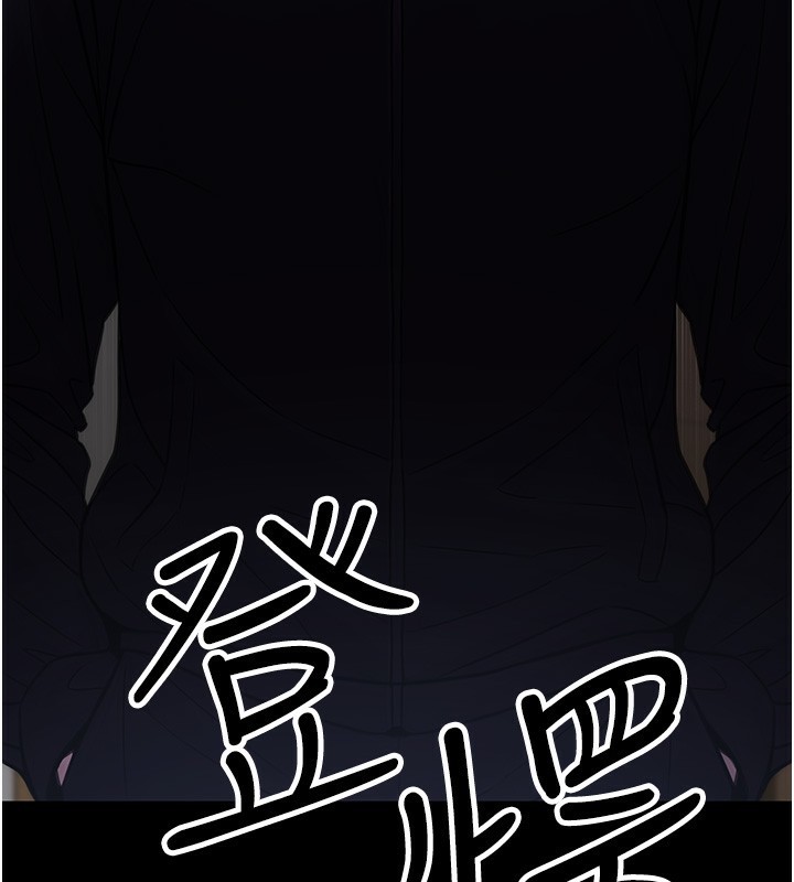 第16话-公务员的裸体道歉秀 - 第91.jpg页