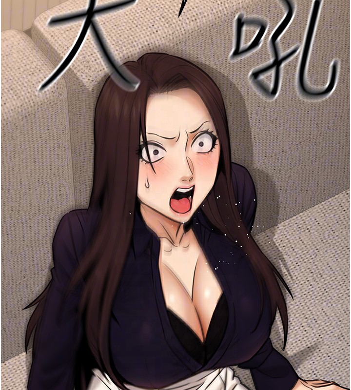 第16话-公务员的裸体道歉秀 - 第117.jpg页