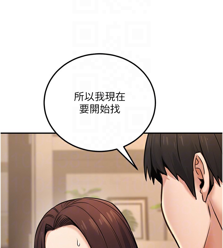 第16话-公务员的裸体道歉秀 - 第125.jpg页