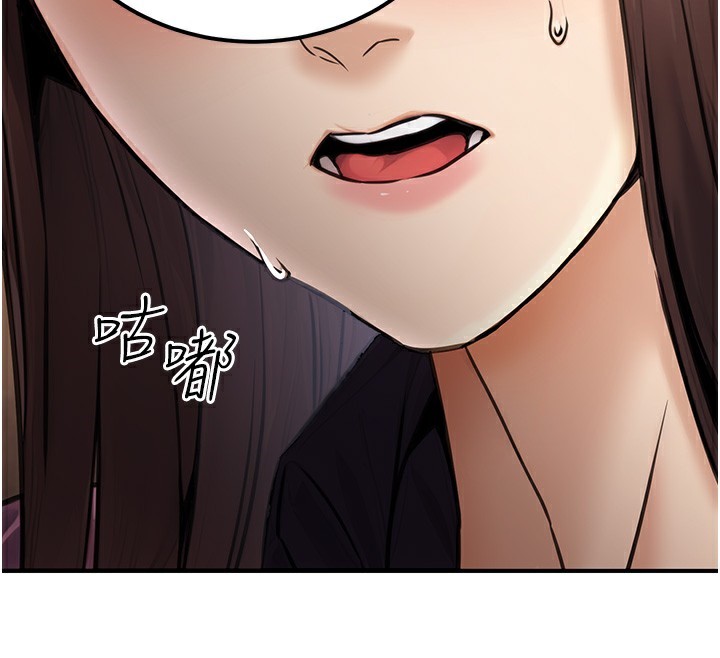 第16话-公务员的裸体道歉秀 - 第134.jpg页