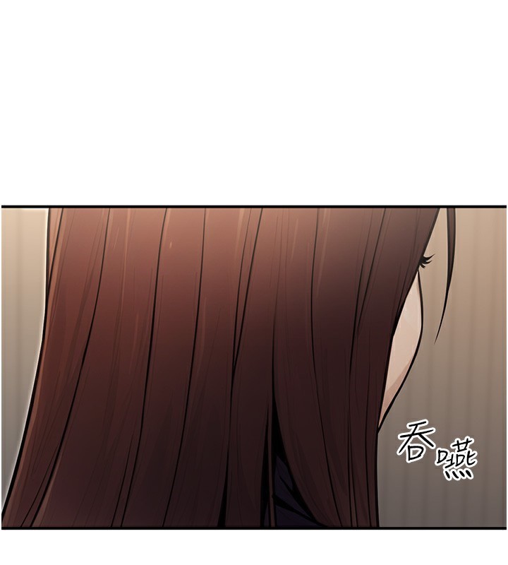 第16话-公务员的裸体道歉秀 - 第156.jpg页