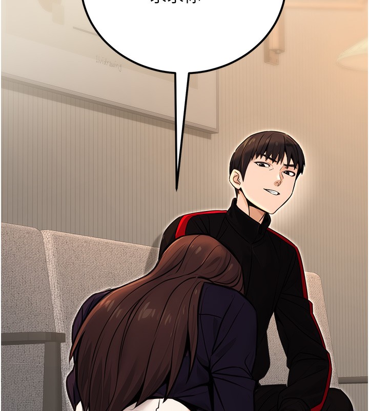 第16话-公务员的裸体道歉秀 - 第160.jpg页