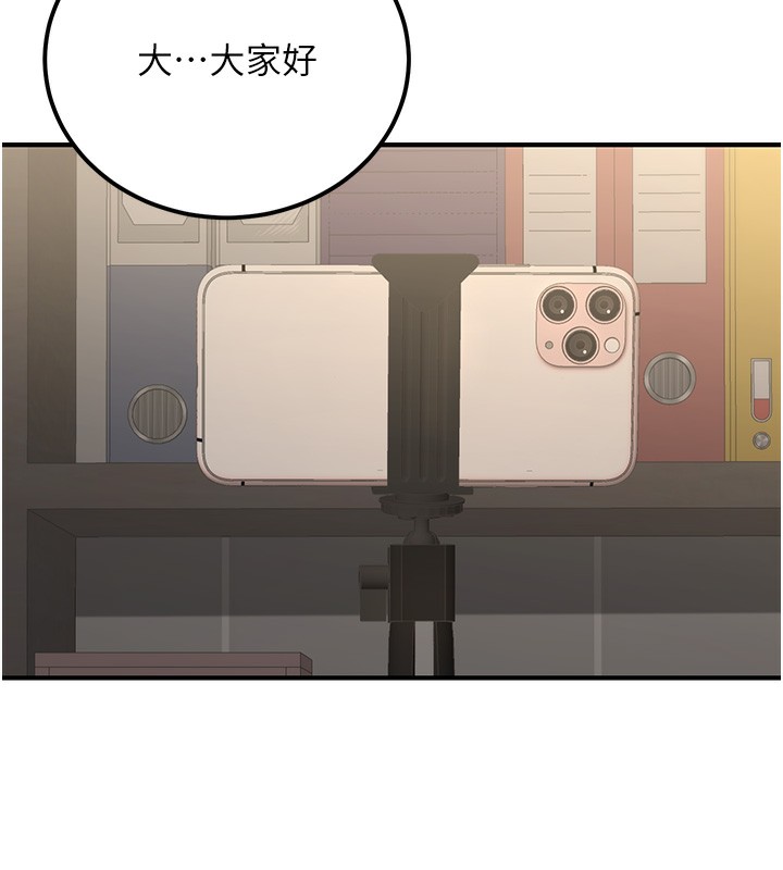第16话-公务员的裸体道歉秀 - 第175.jpg页