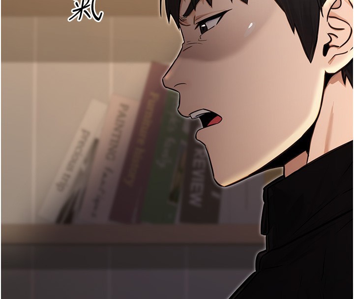 第16话-公务员的裸体道歉秀 - 第186.jpg页
