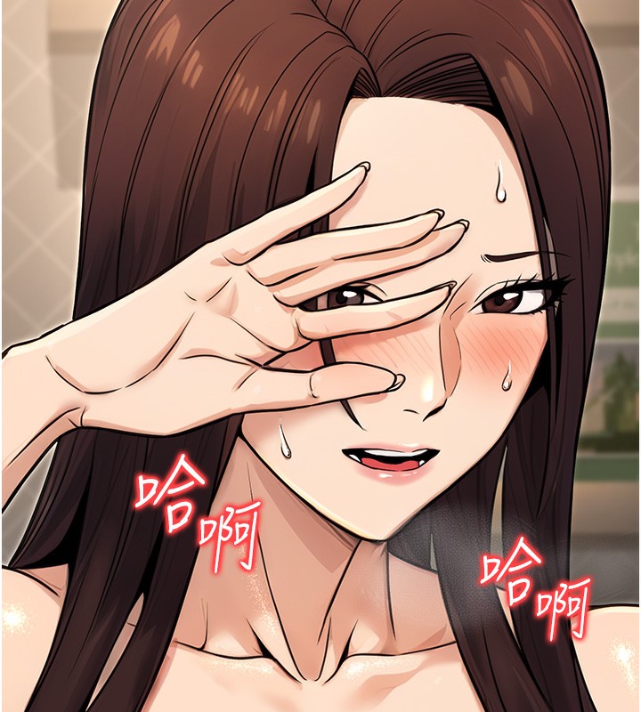 第16话-公务员的裸体道歉秀 - 第199.jpg页