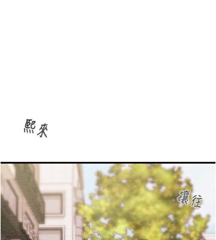 第54话-输掉的人请脱衣♥ - 第1.jpg页
