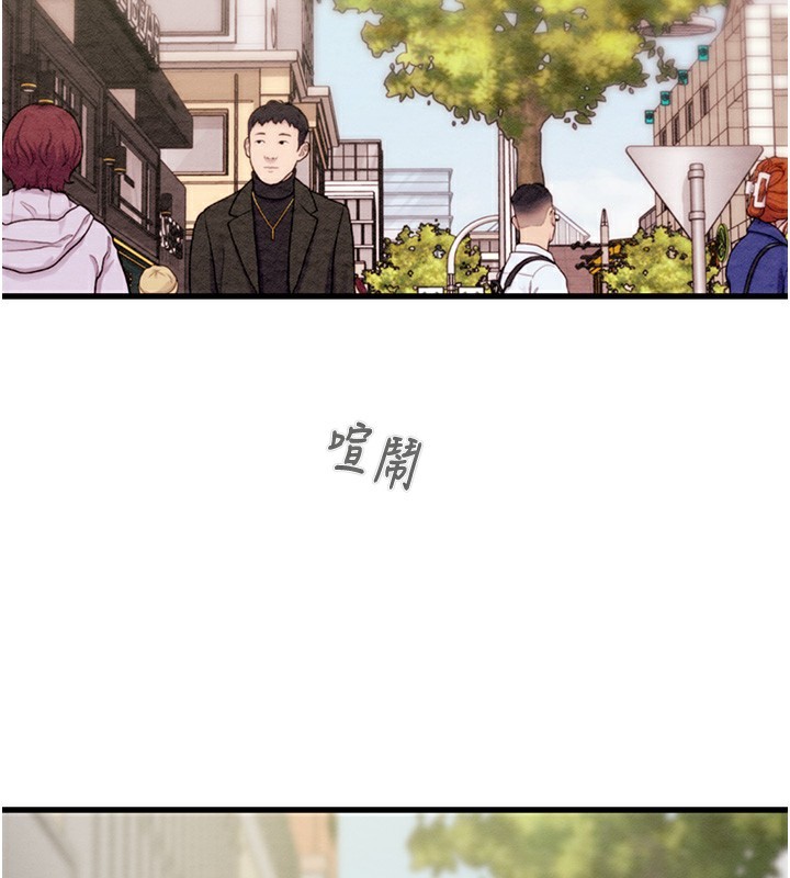 第54话-输掉的人请脱衣♥ - 第2.jpg页