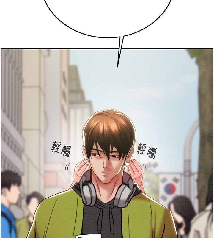 第54话-输掉的人请脱衣♥ - 第5.jpg页
