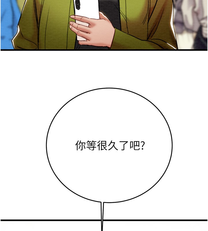 第54话-输掉的人请脱衣♥ - 第6.jpg页